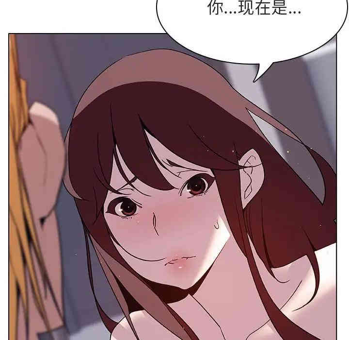 与上司的密约/秘密合约