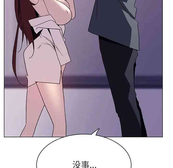 与上司的密约/秘密合约