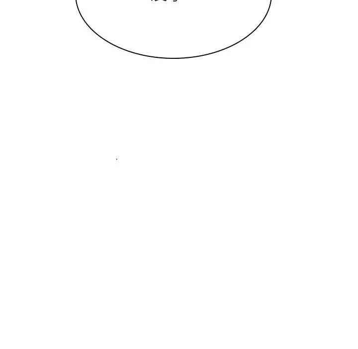 与上司的密约/秘密合约