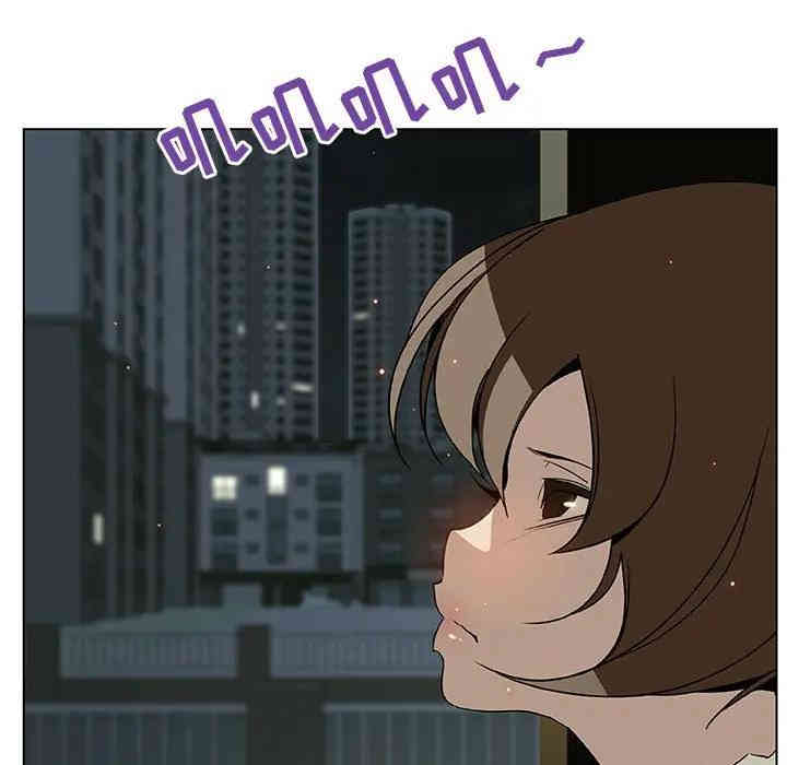 与上司的密约/秘密合约