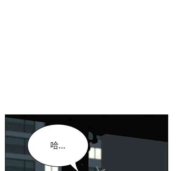 与上司的密约/秘密合约