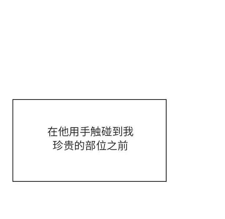 与上司的密约/秘密合约