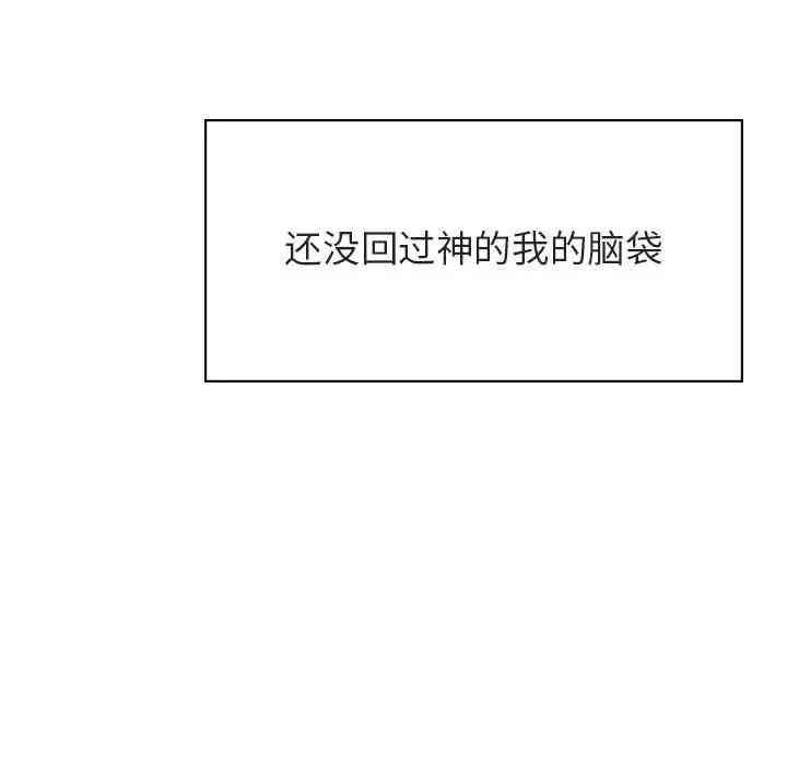 与上司的密约/秘密合约