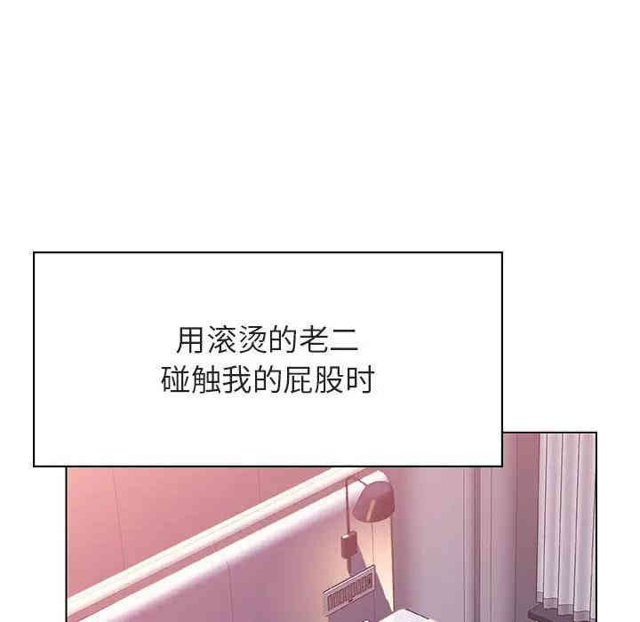 与上司的密约/秘密合约