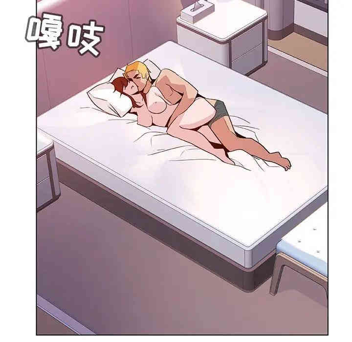 与上司的密约/秘密合约