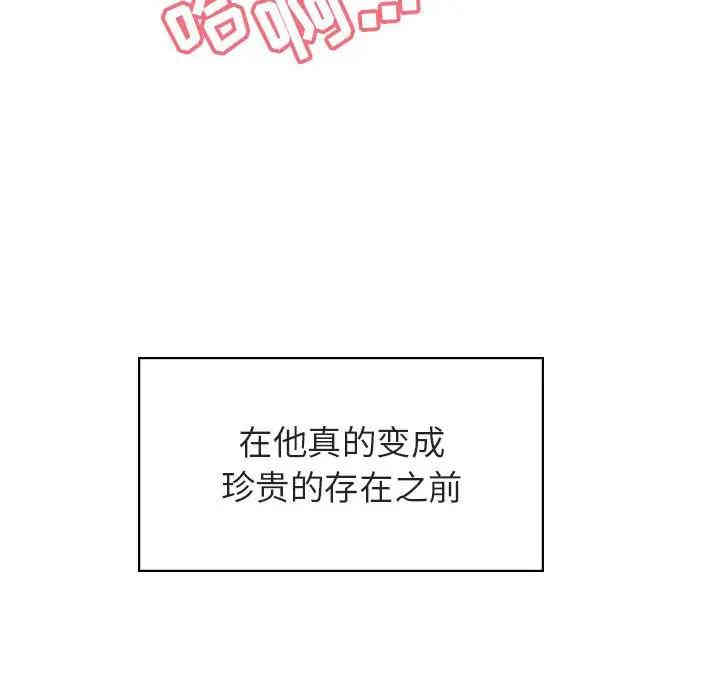 与上司的密约/秘密合约