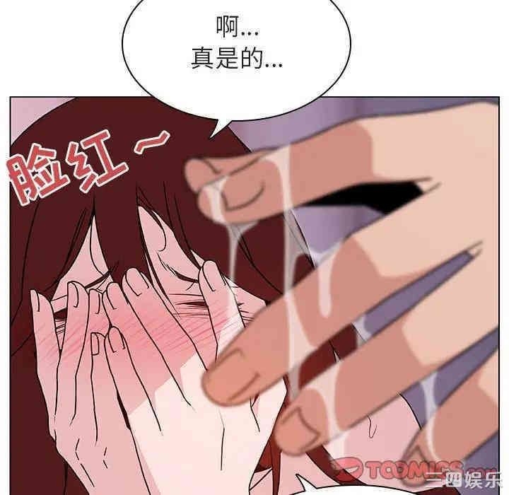 与上司的密约/秘密合约