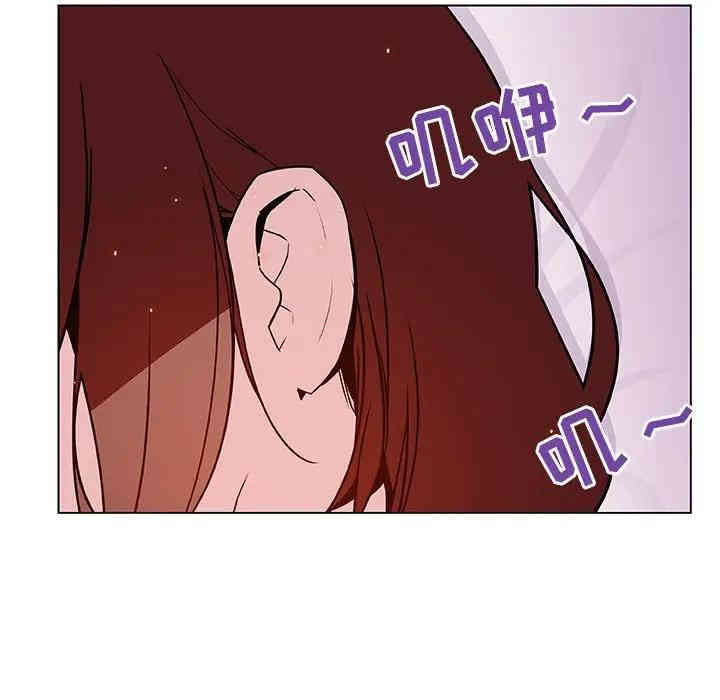 与上司的密约/秘密合约