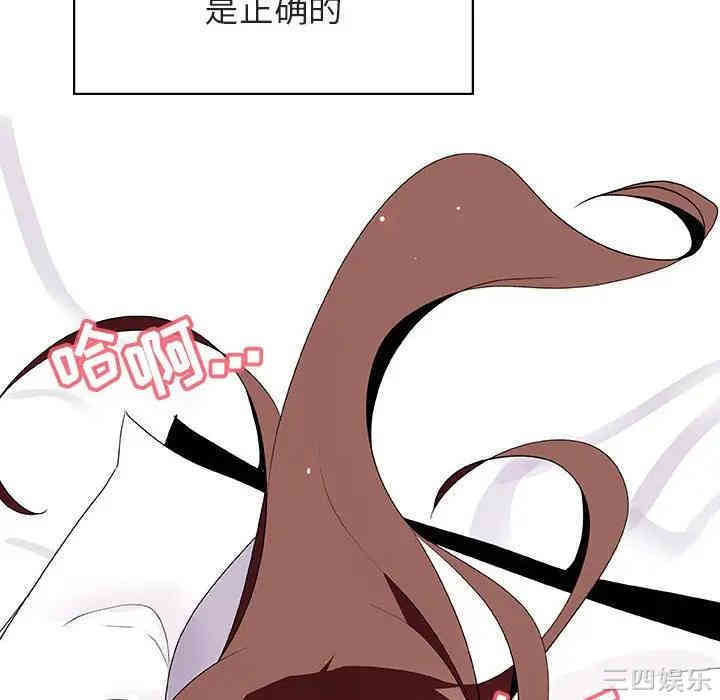 与上司的密约/秘密合约