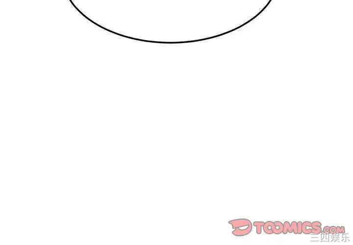 闯入我们家的H先生