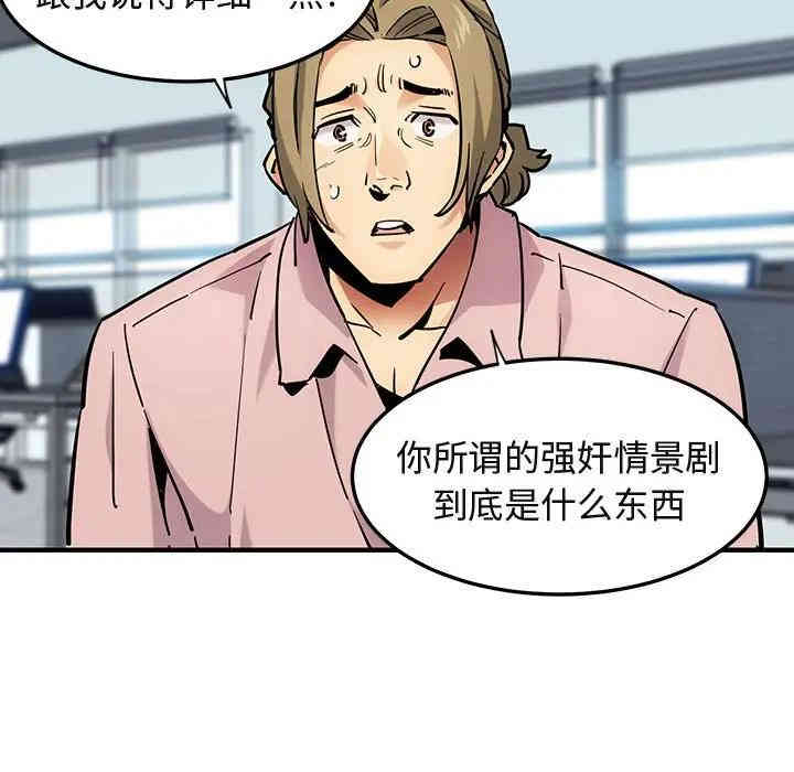 闯入我们家的H先生