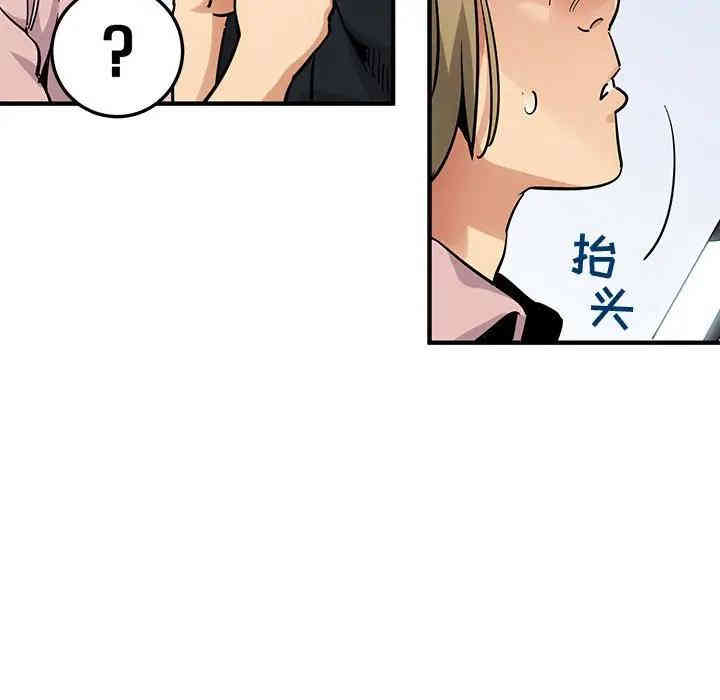 闯入我们家的H先生