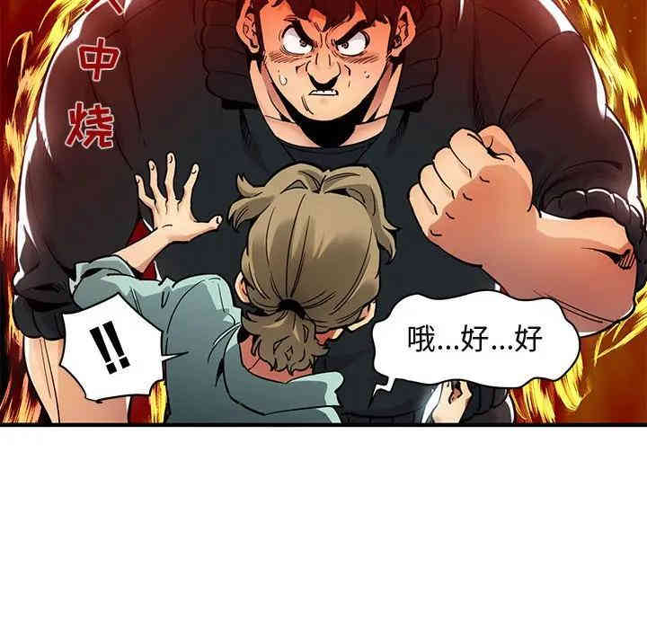 闯入我们家的H先生