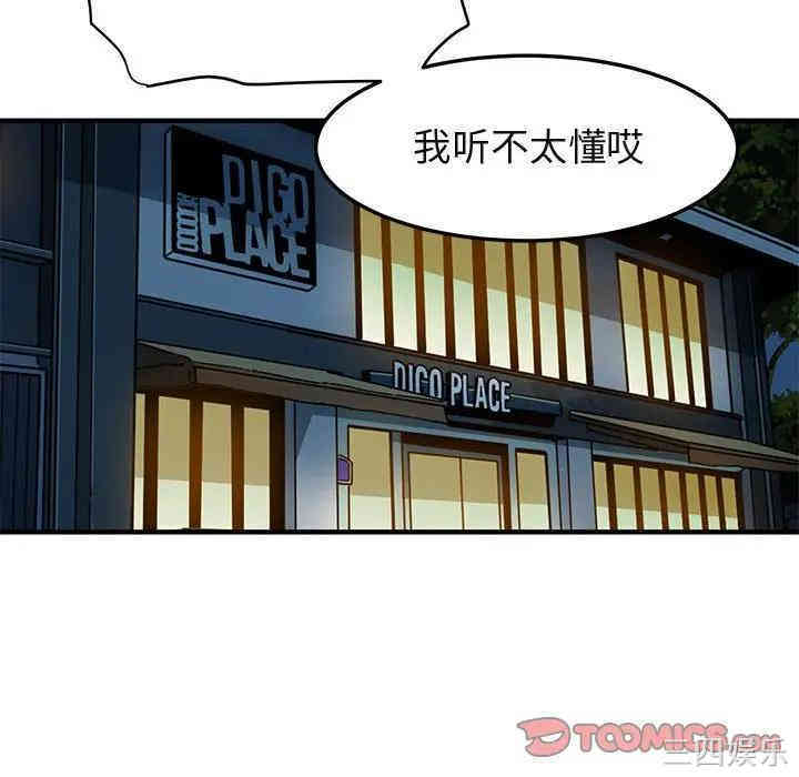 闯入我们家的H先生