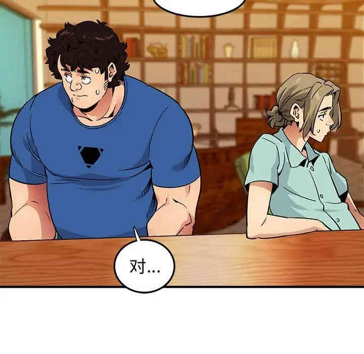 闯入我们家的H先生