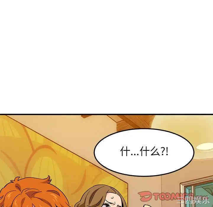 闯入我们家的H先生