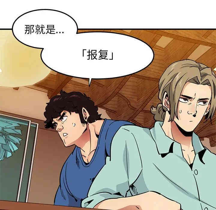 闯入我们家的H先生