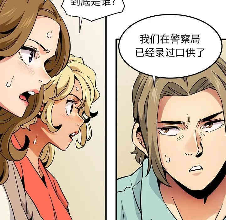 闯入我们家的H先生