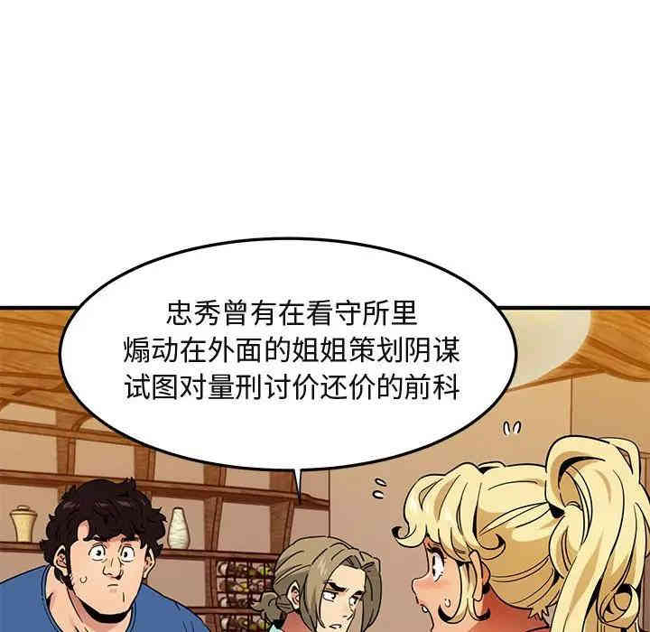 闯入我们家的H先生