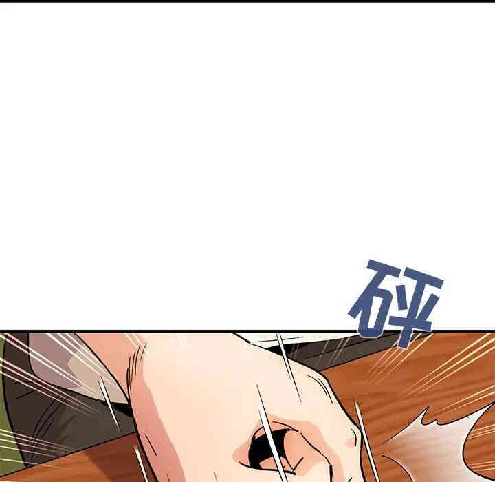 闯入我们家的H先生