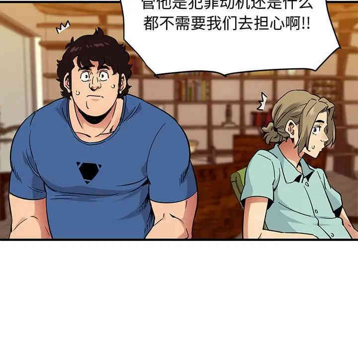 闯入我们家的H先生