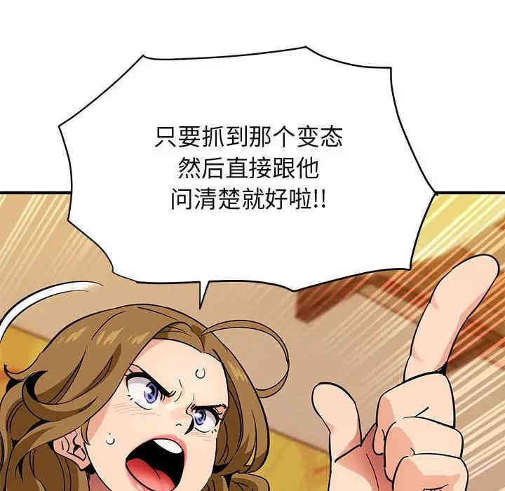 闯入我们家的H先生