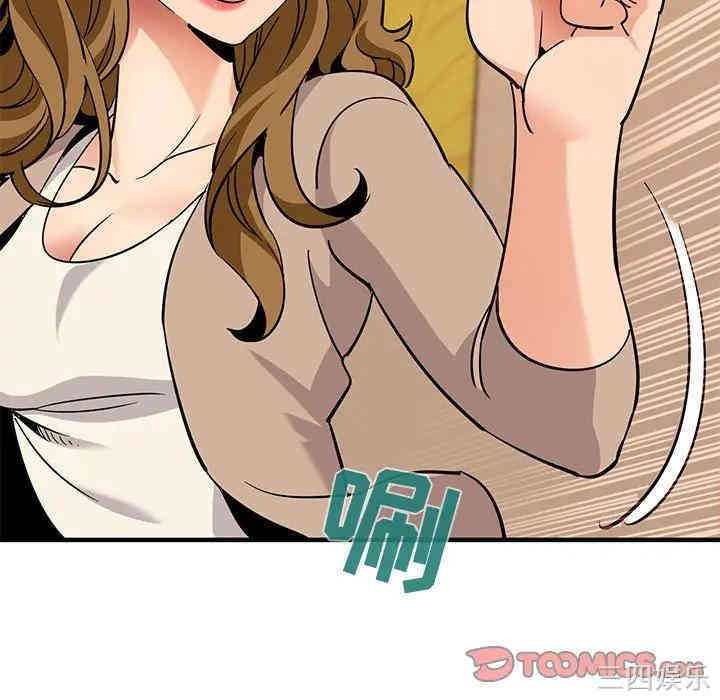 闯入我们家的H先生