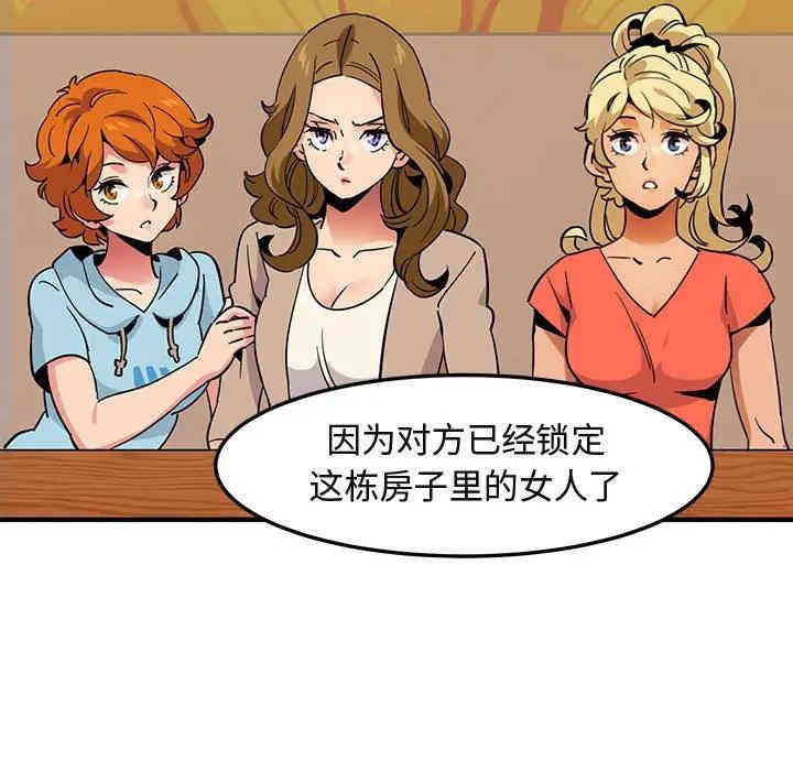 闯入我们家的H先生