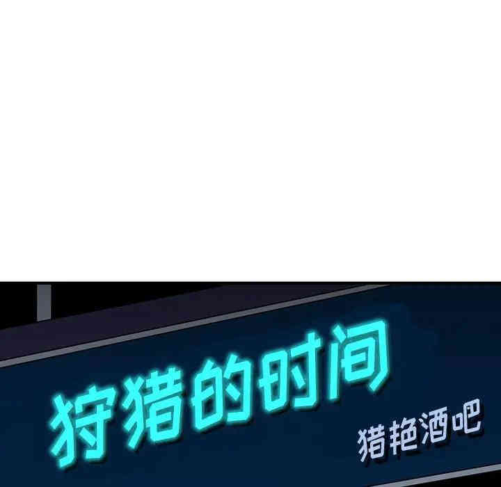 闯入我们家的H先生