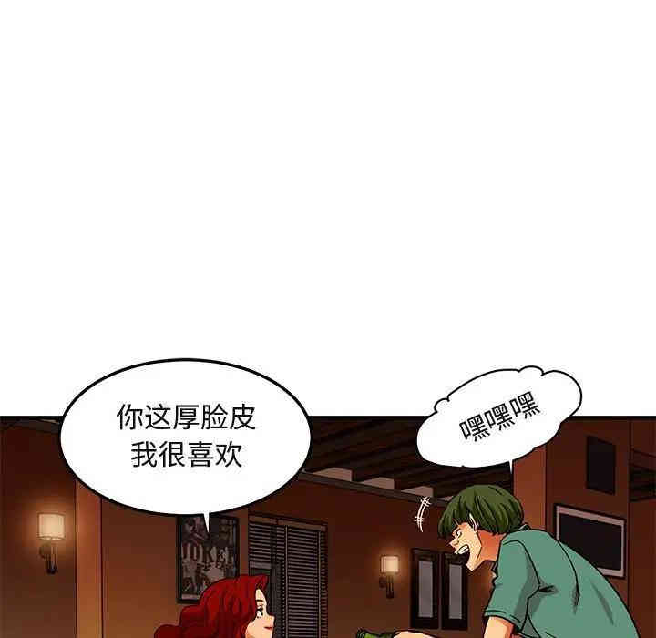 闯入我们家的H先生