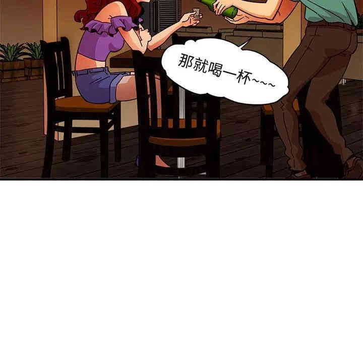 闯入我们家的H先生