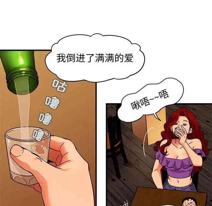 闯入我们家的H先生