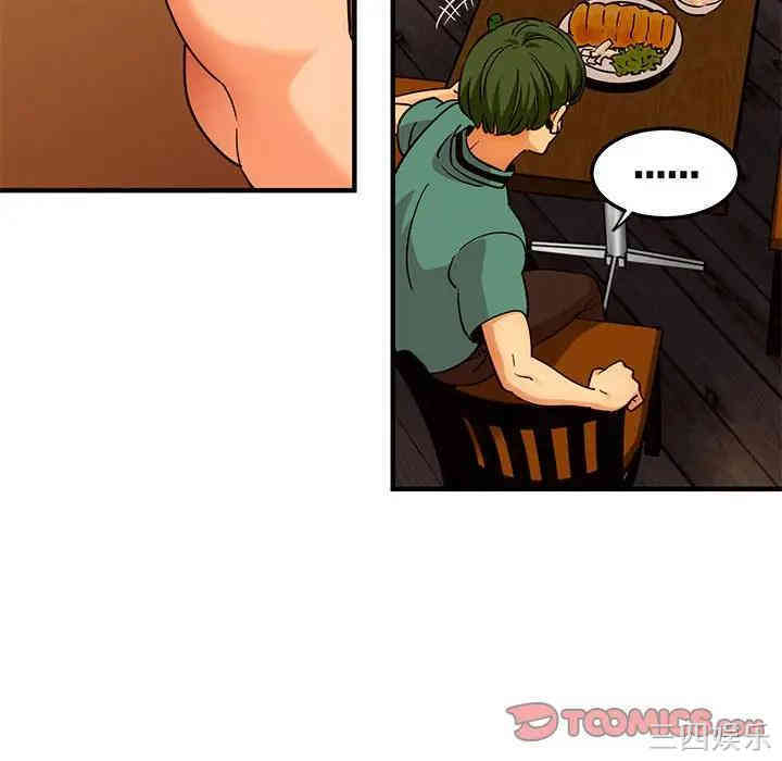 闯入我们家的H先生