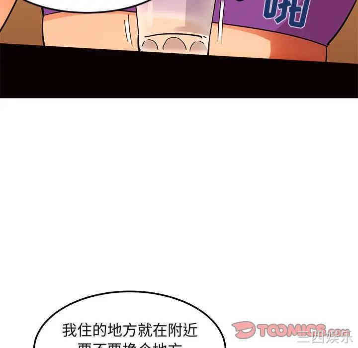 闯入我们家的H先生