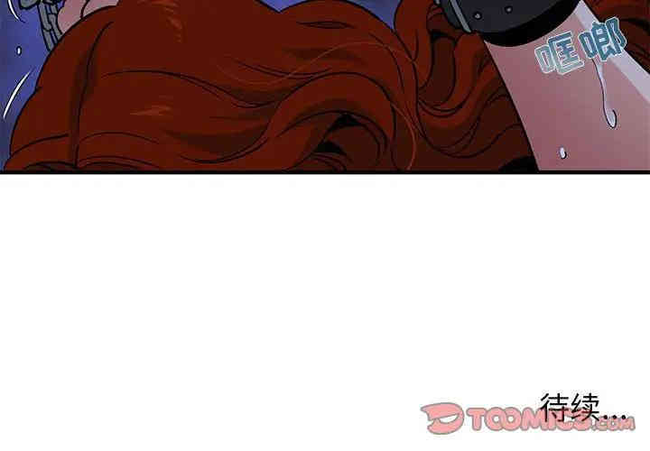 闯入我们家的H先生