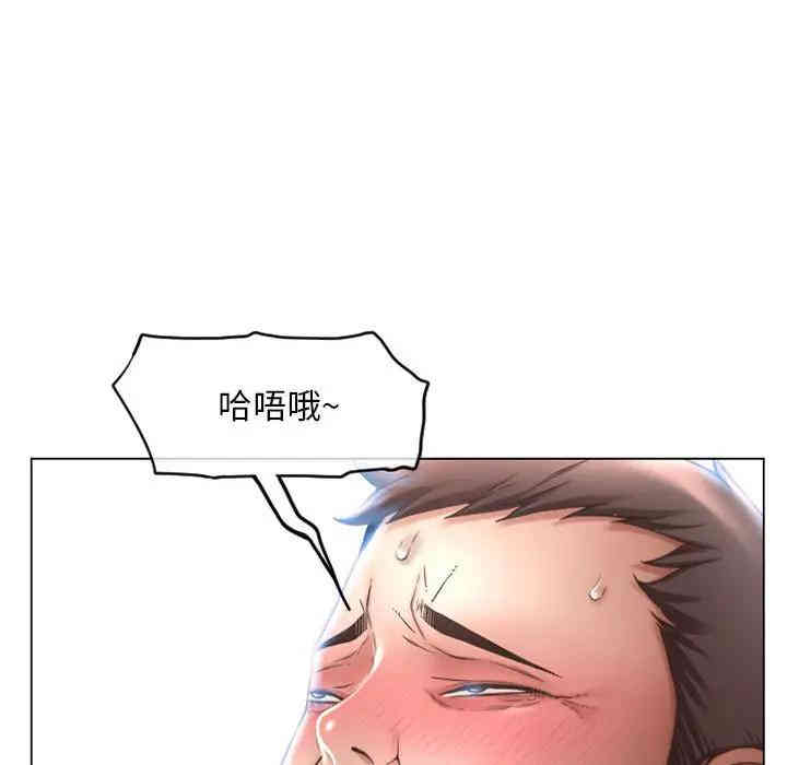 隔壁的她