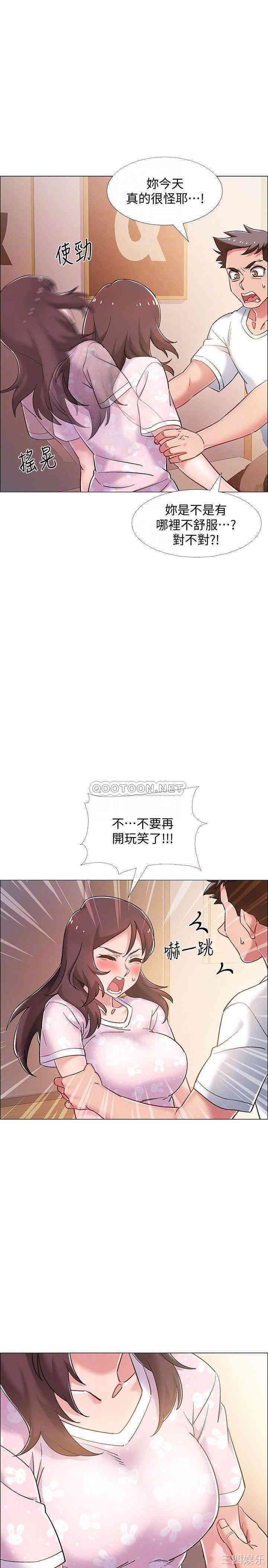 入伍倒数中