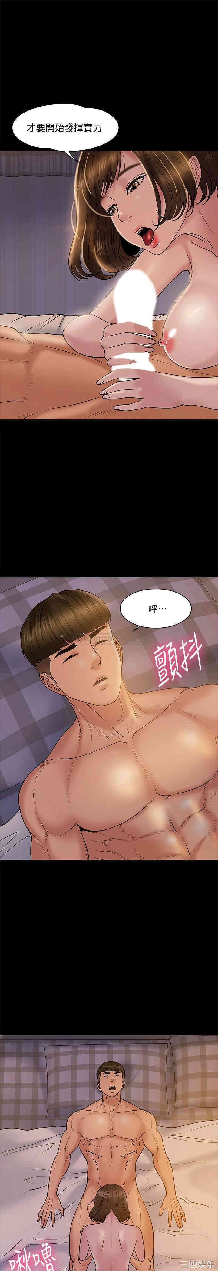 教授，你还等什么