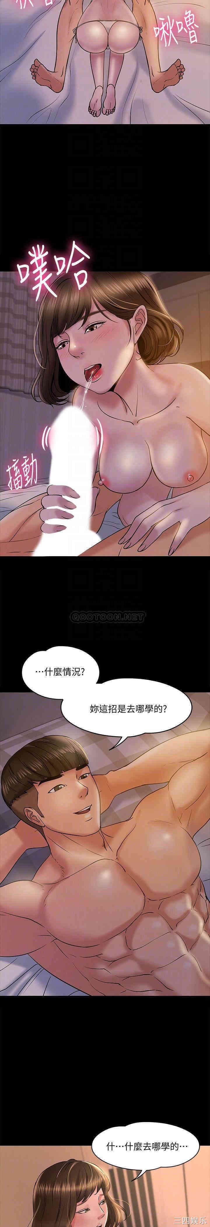 教授，你还等什么