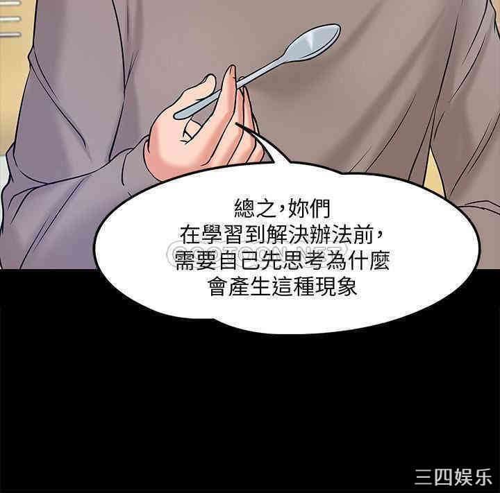 教授，你还等什么