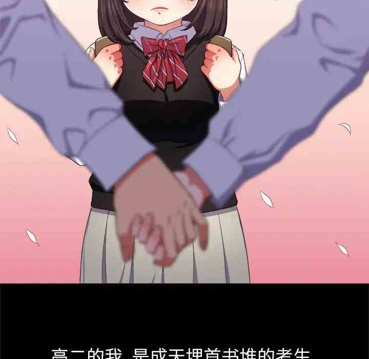 难缠小恶女/恶女勾勾缠