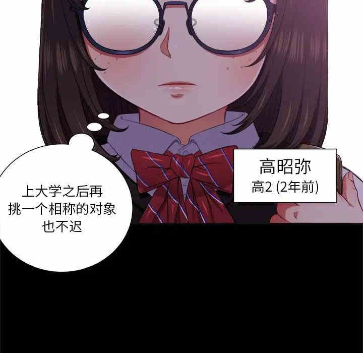 难缠小恶女/恶女勾勾缠