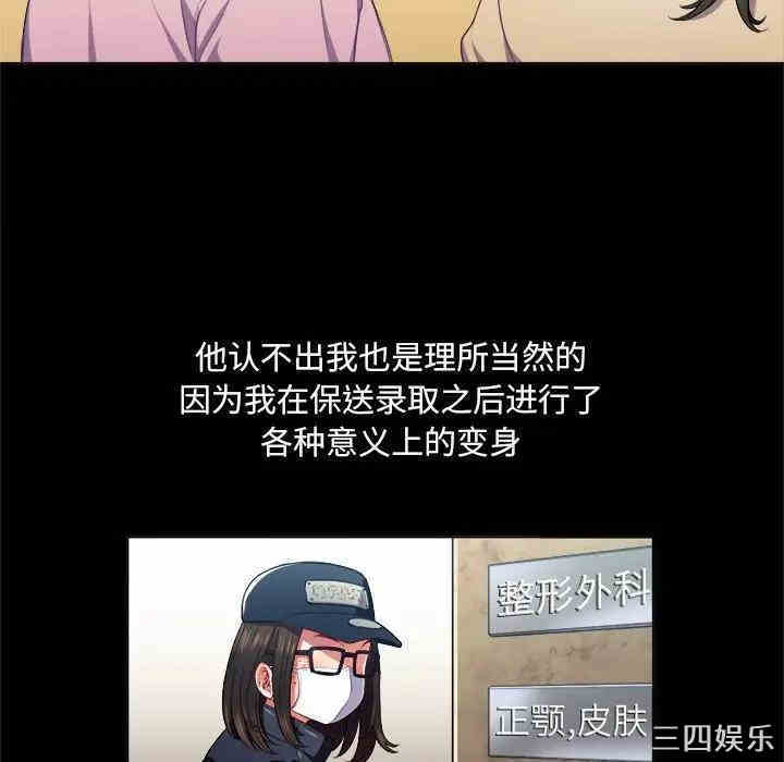 难缠小恶女/恶女勾勾缠