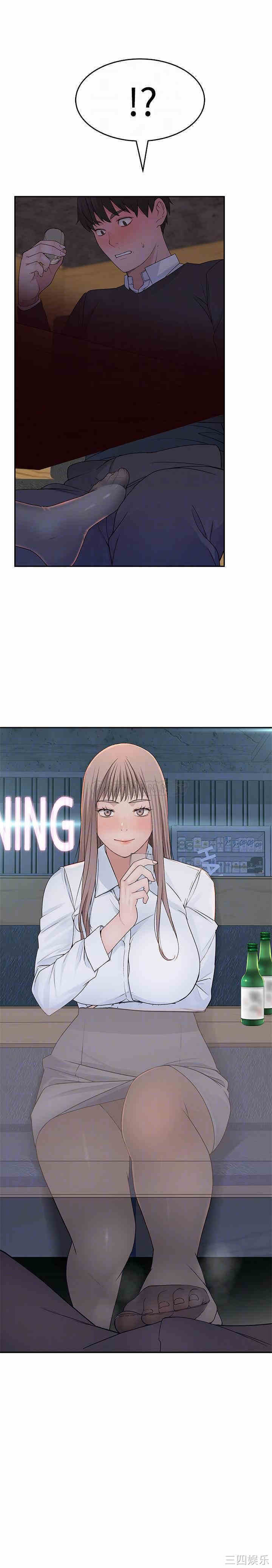 我们的特殊关系