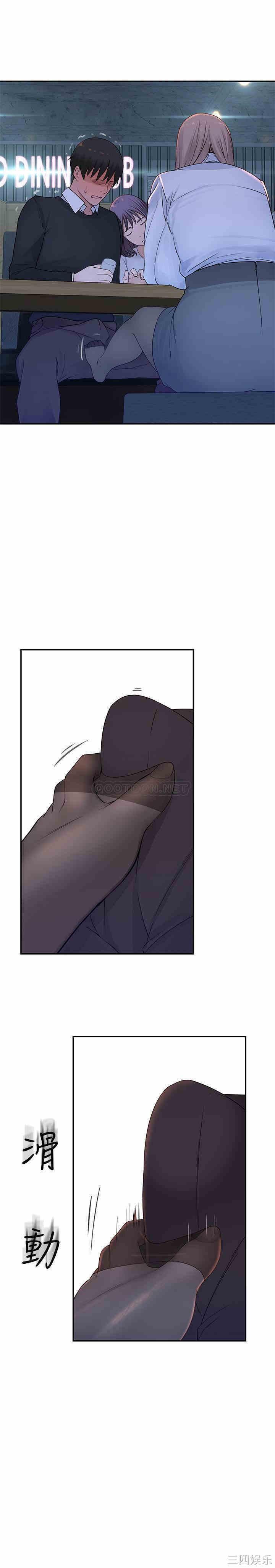 我们的特殊关系