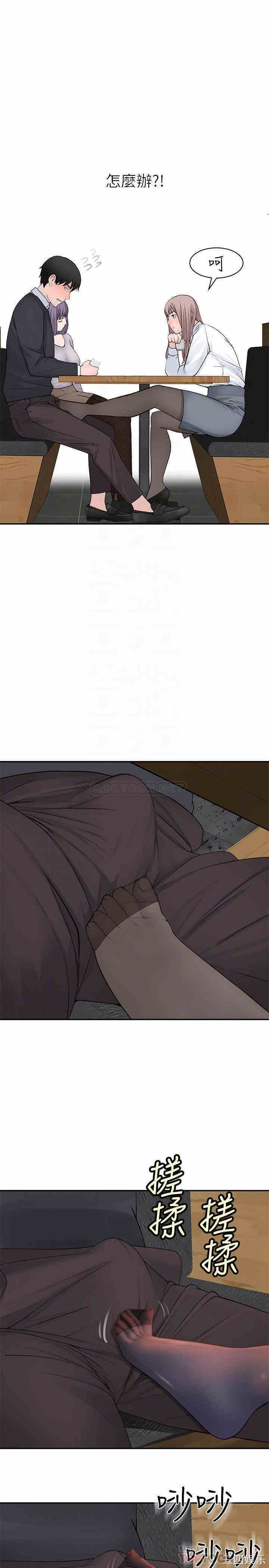 我们的特殊关系