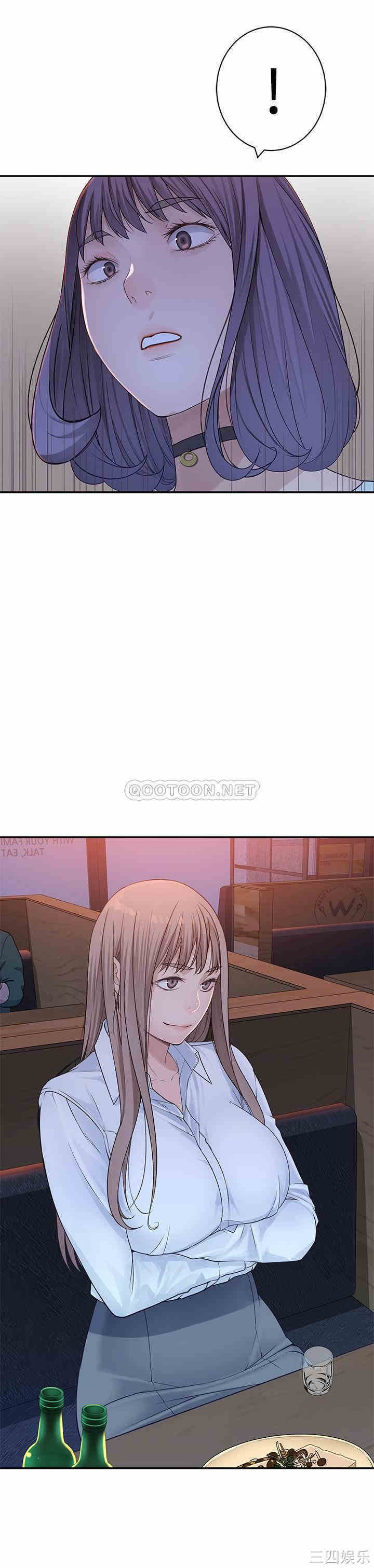 我们的特殊关系