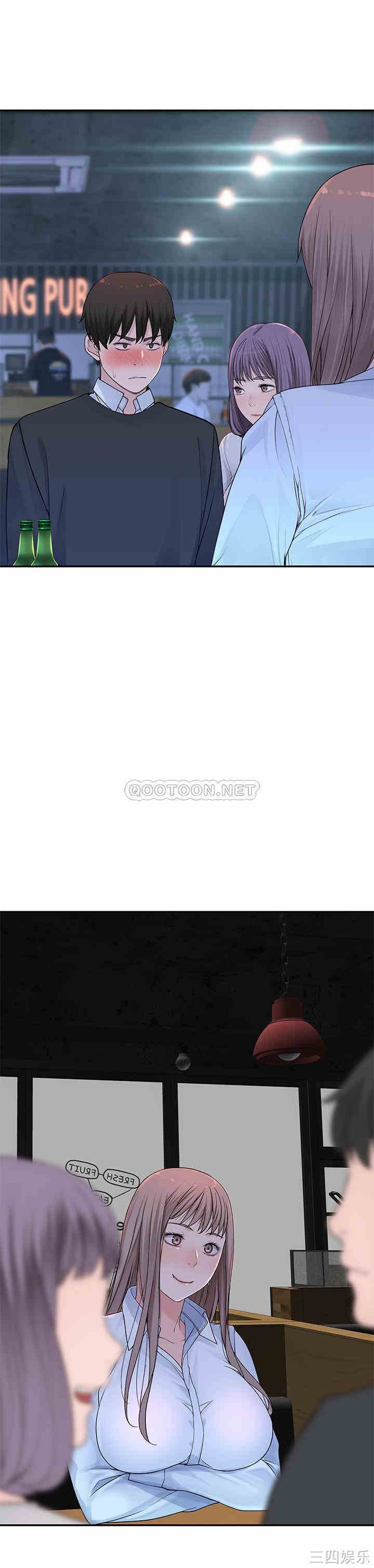 我们的特殊关系