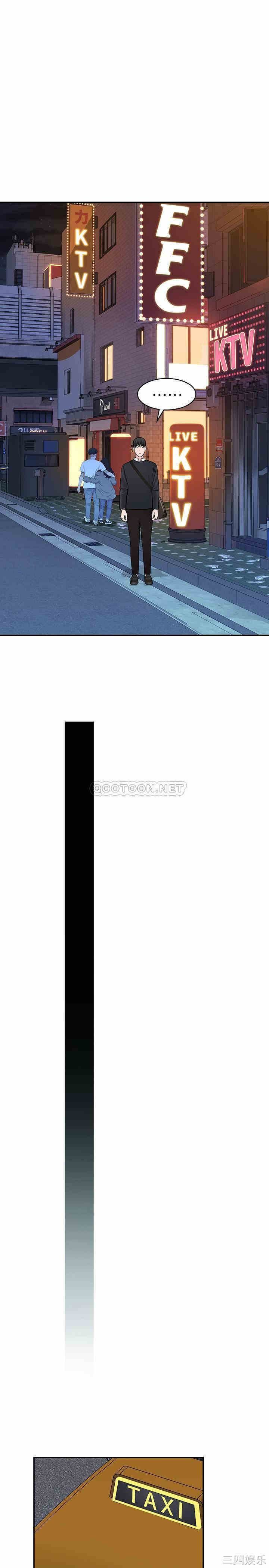 我们的特殊关系