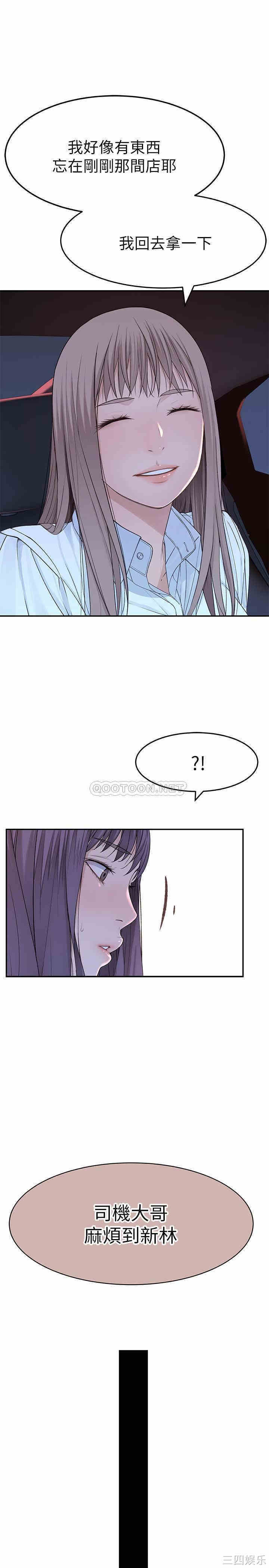 我们的特殊关系